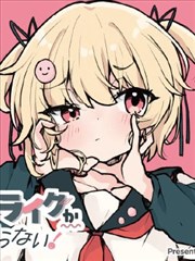 短剧速看 合租守则 海报